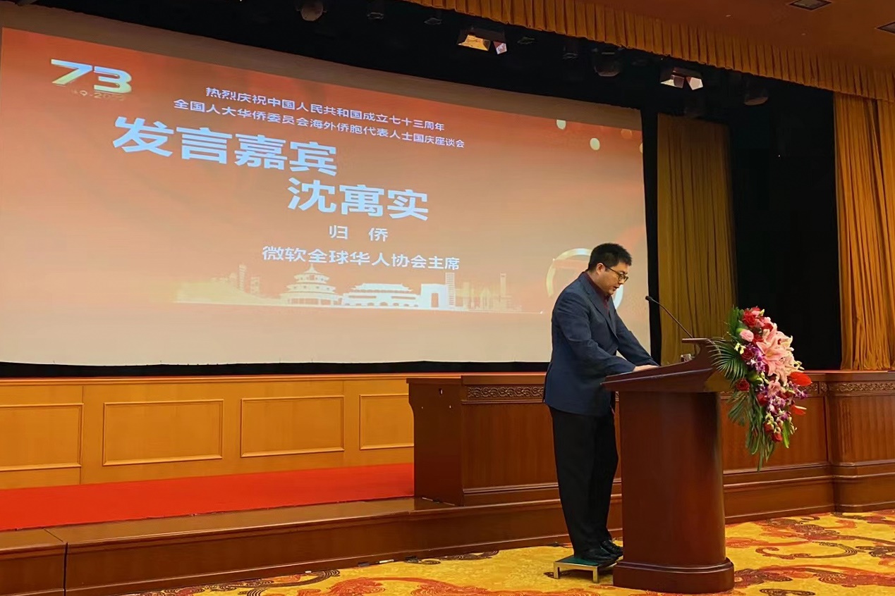 飛諾門陣喜迎國慶，奮進筑夢數(shù)字經(jīng)濟新征程