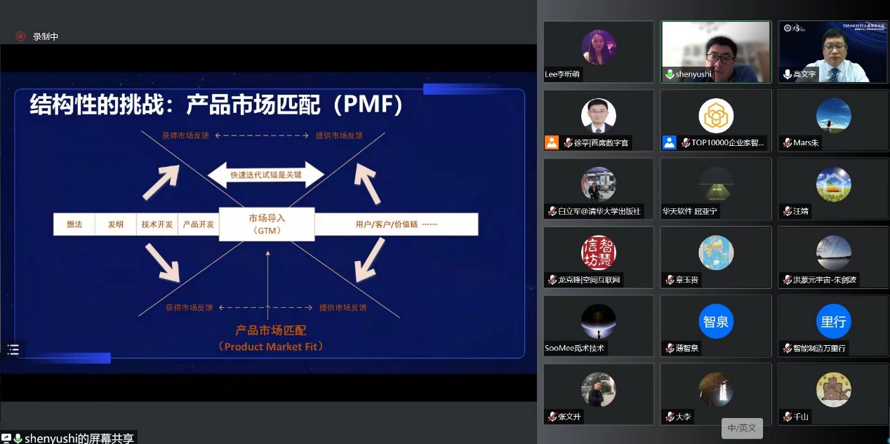 飛諾門陣喜迎國慶，奮進筑夢數(shù)字經(jīng)濟新征程