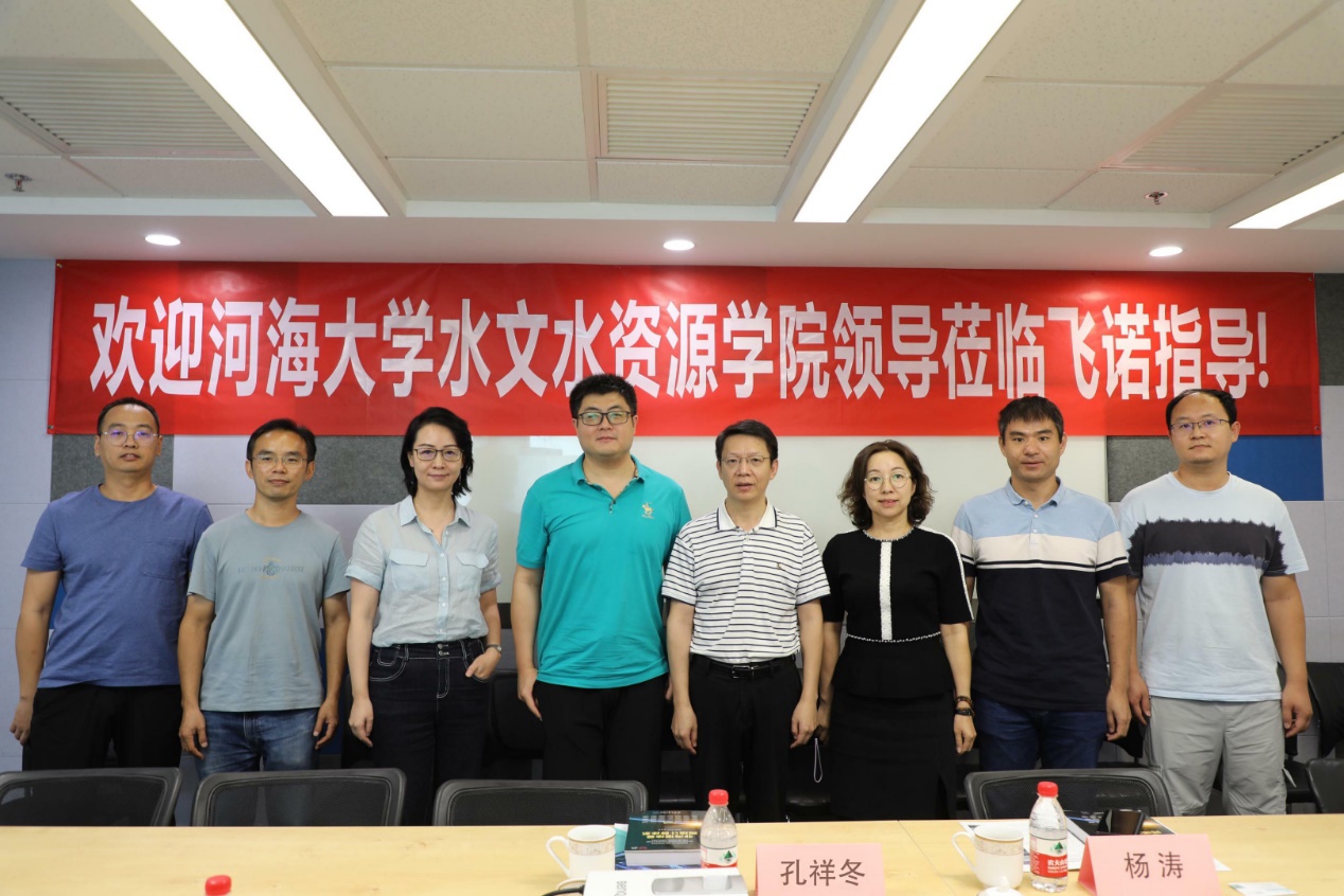 飛諾門陣喜迎國慶，奮進筑夢數(shù)字經(jīng)濟新征程
