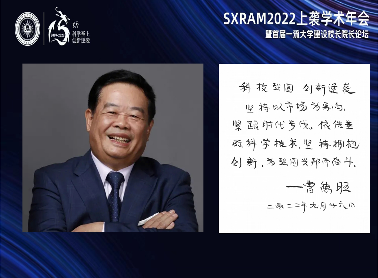 飛諾門陣喜迎國慶，奮進筑夢數(shù)字經(jīng)濟新征程