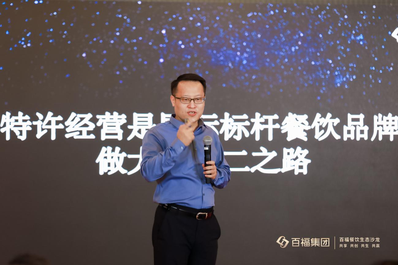 知丘-百福控股CEO王小龙：中餐资本化，要经过哪几个坎？