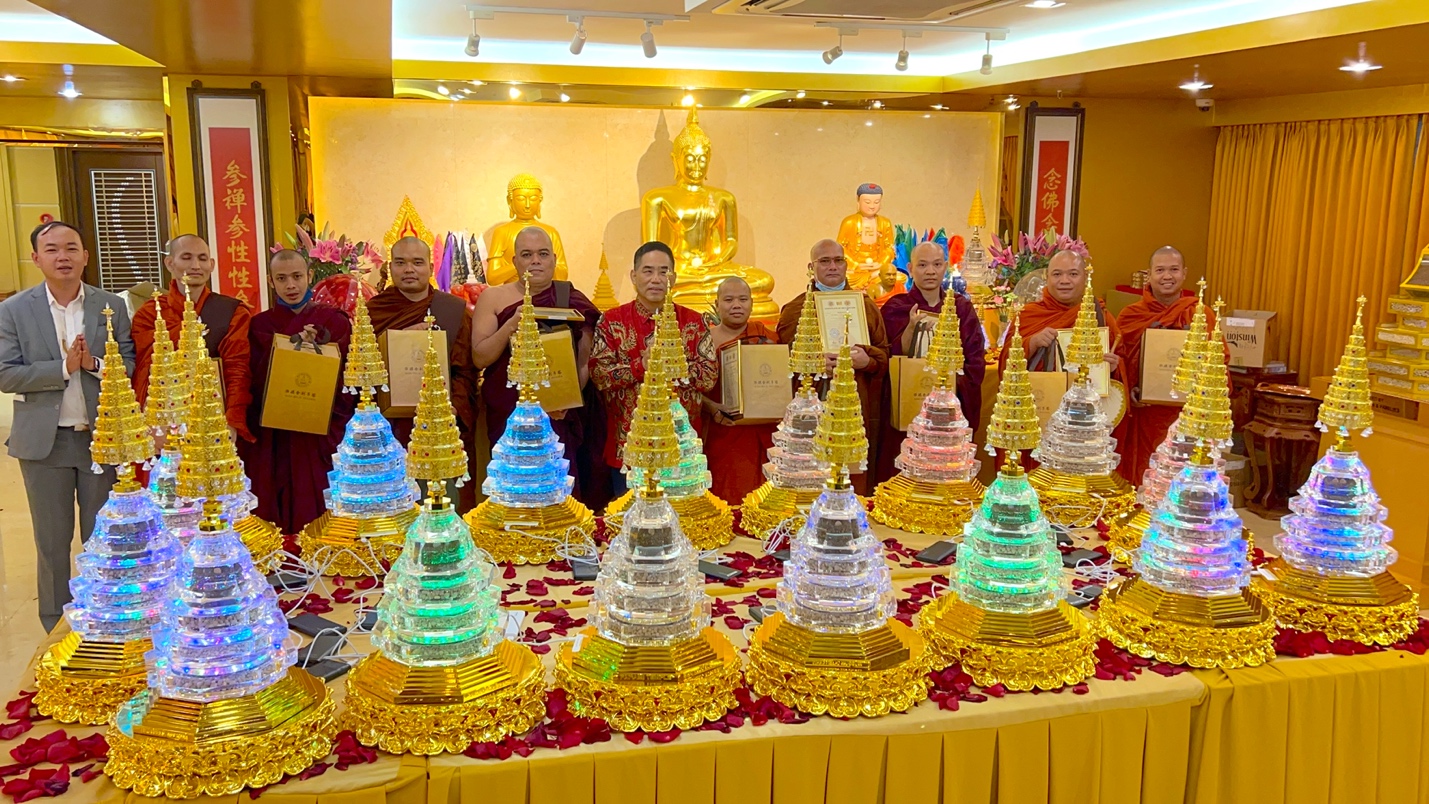 《华琪舍利子博物馆 51 座佛陀与佛陀弟子舍利子的舍利子塔供赠仪式》