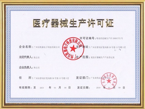 广州美容仪器生产厂家，广州凯康美容仪器OEM/ODM专业制造商