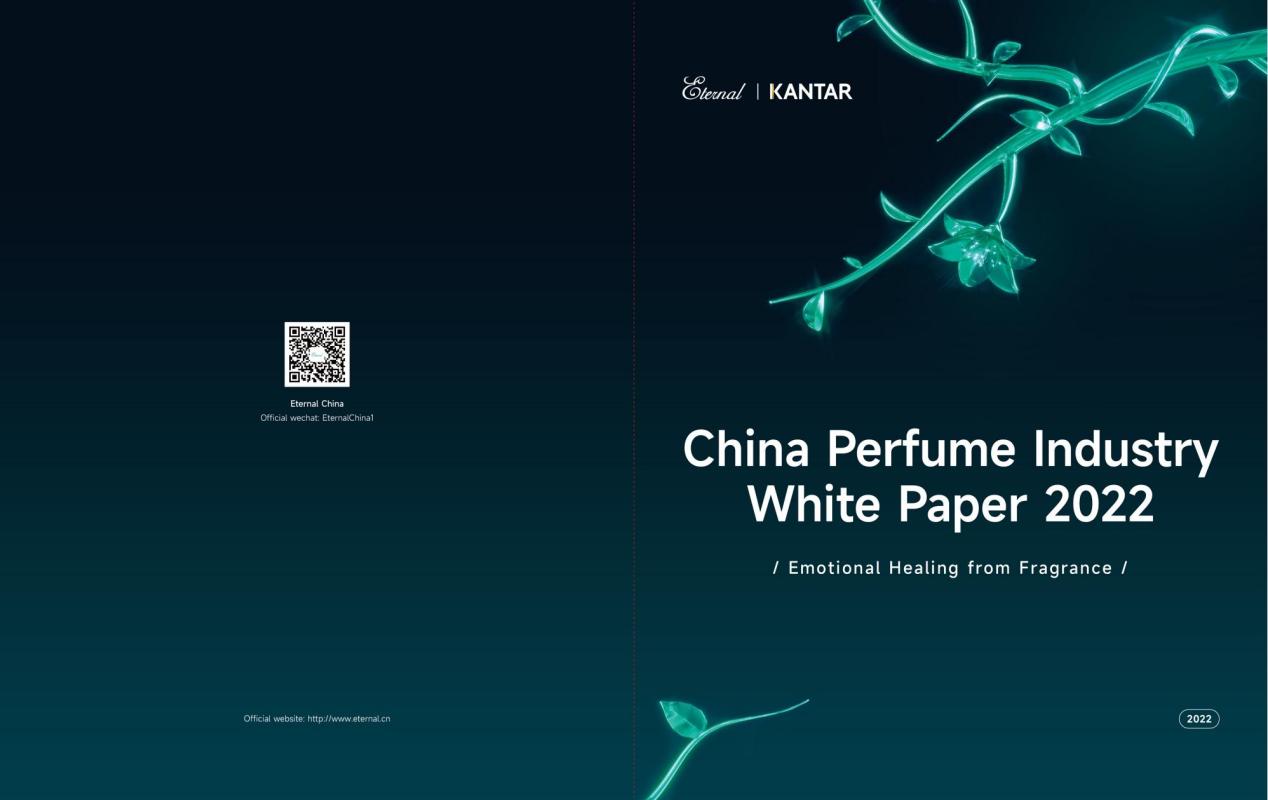 《中国香水行业研究白皮书3.0》英文版_00