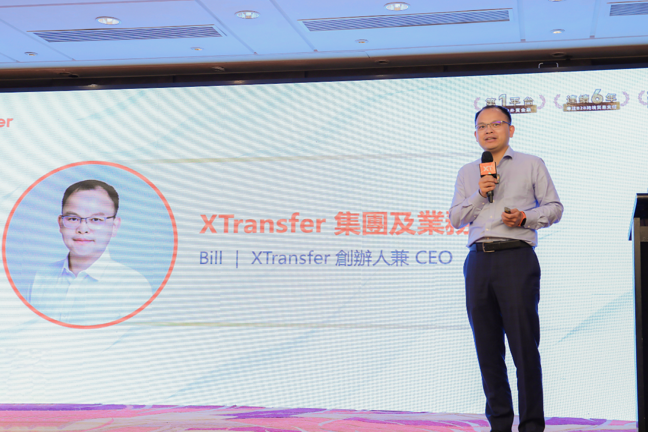中國金融科技獨角獸B2B外貿金融第一平台XTransfer正式進駐香港