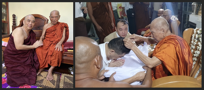 WRM Mourning The Passing Of His Holiness Bhamo Sayadaw