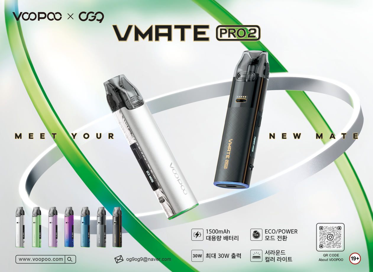 vmate pro2 DM正面(韩语)(1)