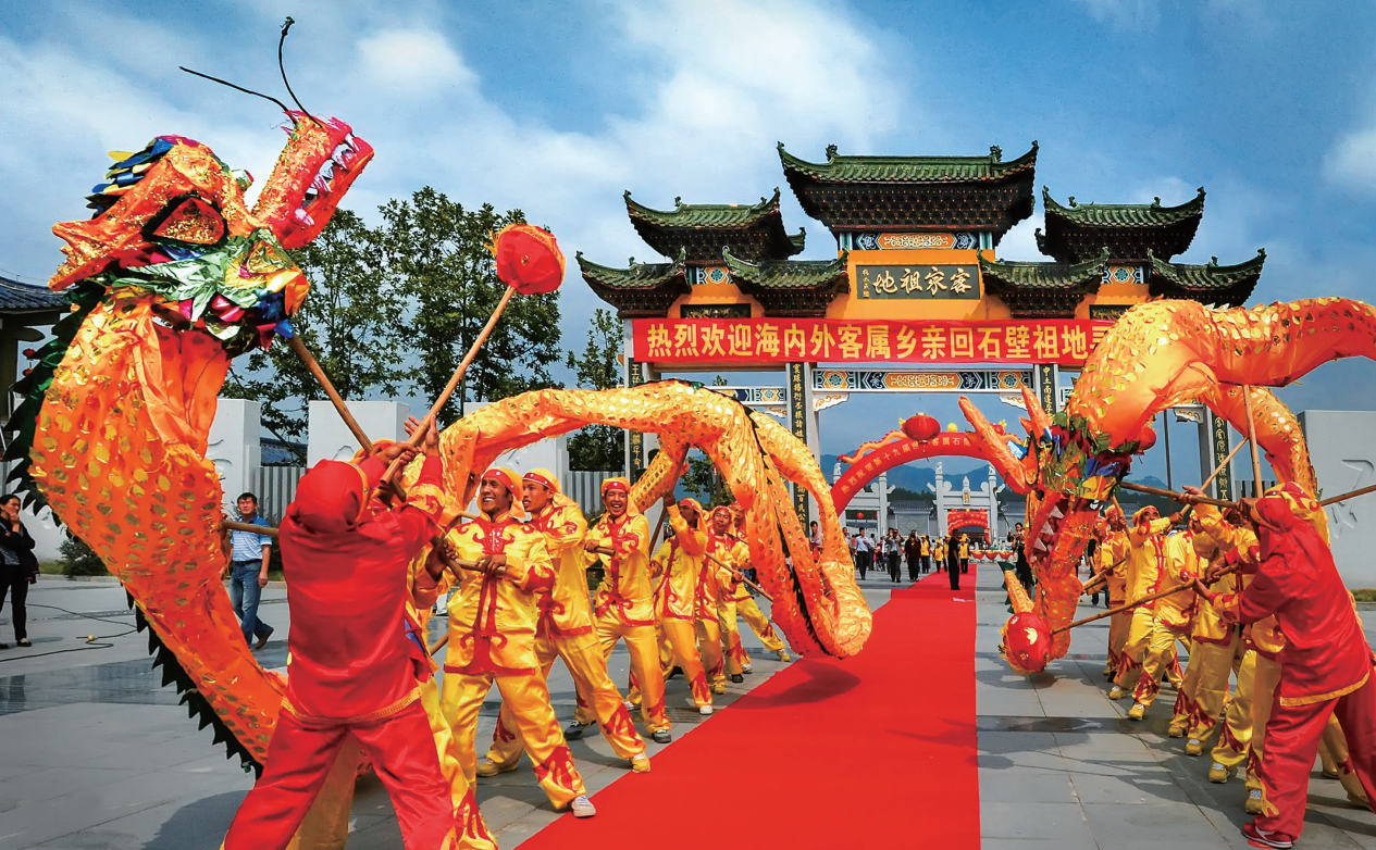 宁化石壁祖地祭祖大典(客家文化节)