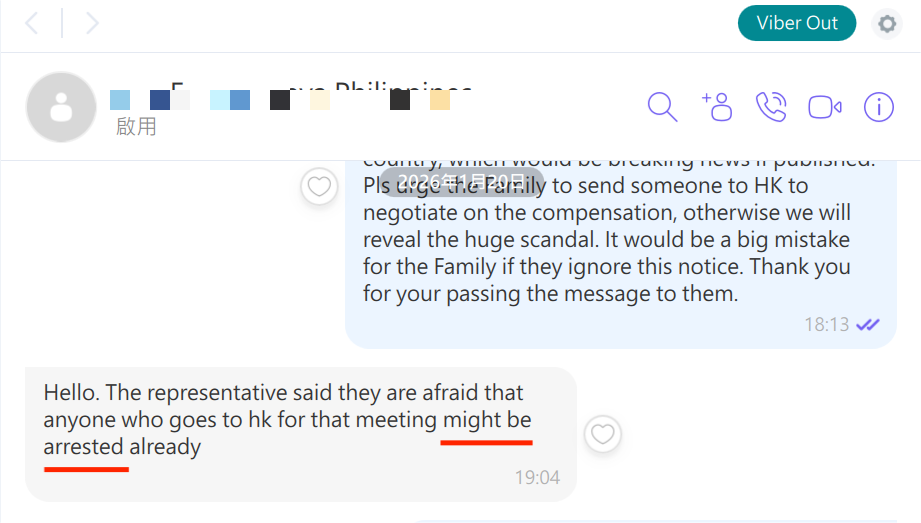 3螢幕擷取畫面 2026-03-04 192709(1)(1)