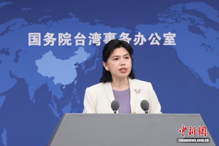 4月8日,国务院台湾事务办公室在北京举行例行新闻发布会,发言人朱凤莲就近期两岸热点问题回答记者提问。 中新社记者 杨可佳 摄 4月8日,国务院台湾事务办公室在北京举行例行新闻发布会,发言人朱凤莲就近期两岸热点问题回答记者提问。 中新社记者 杨可佳 摄