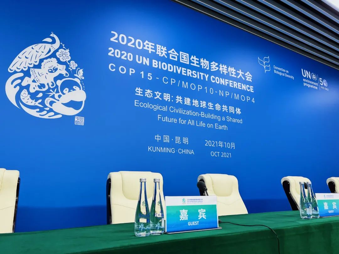 贡献中国力量，亿联网络为联合国COP15大会提供远程视讯解决