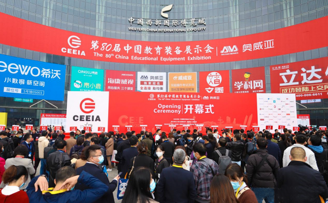 AI语音助力校园防欺凌 家人智能亮相第80届中国教育装备展示会