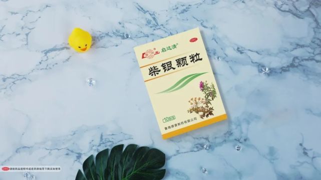 鲁南制药两独家品种纳入《儿童流行性感冒中西医结合防治专家共识》