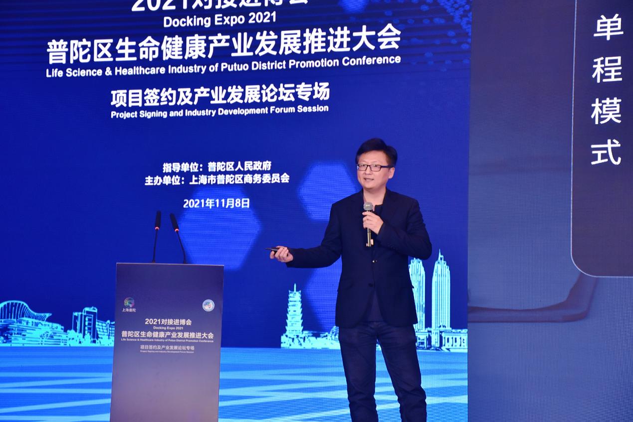 创新·突破｜瑞思坦董事长焦阳先生受邀参加2021对接进博会