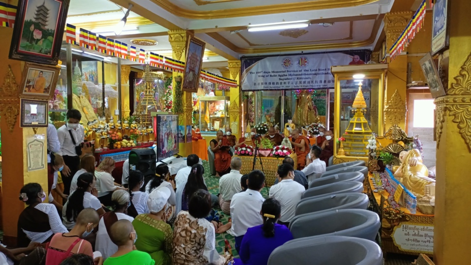 《The speech of Sayadaw U Sandavara the speaker of Parami Temple on the 100th days Memorial Service o》