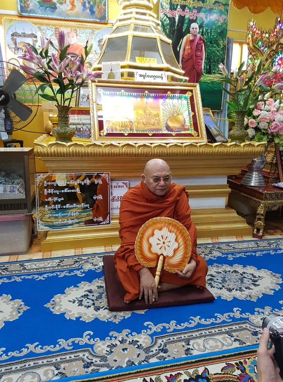 《The speech of Sayadaw U Sandavara, the speaker of Parami Temple on the 100th days Memorial Service》