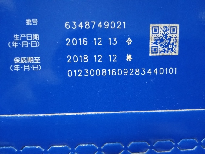 CO2 Laser marking machine print QR code on paper box.jpg