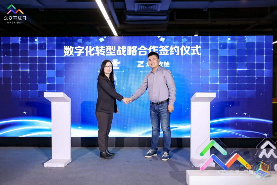 众企安链与上海联通达成合作，携手推动城市数字化转型进程