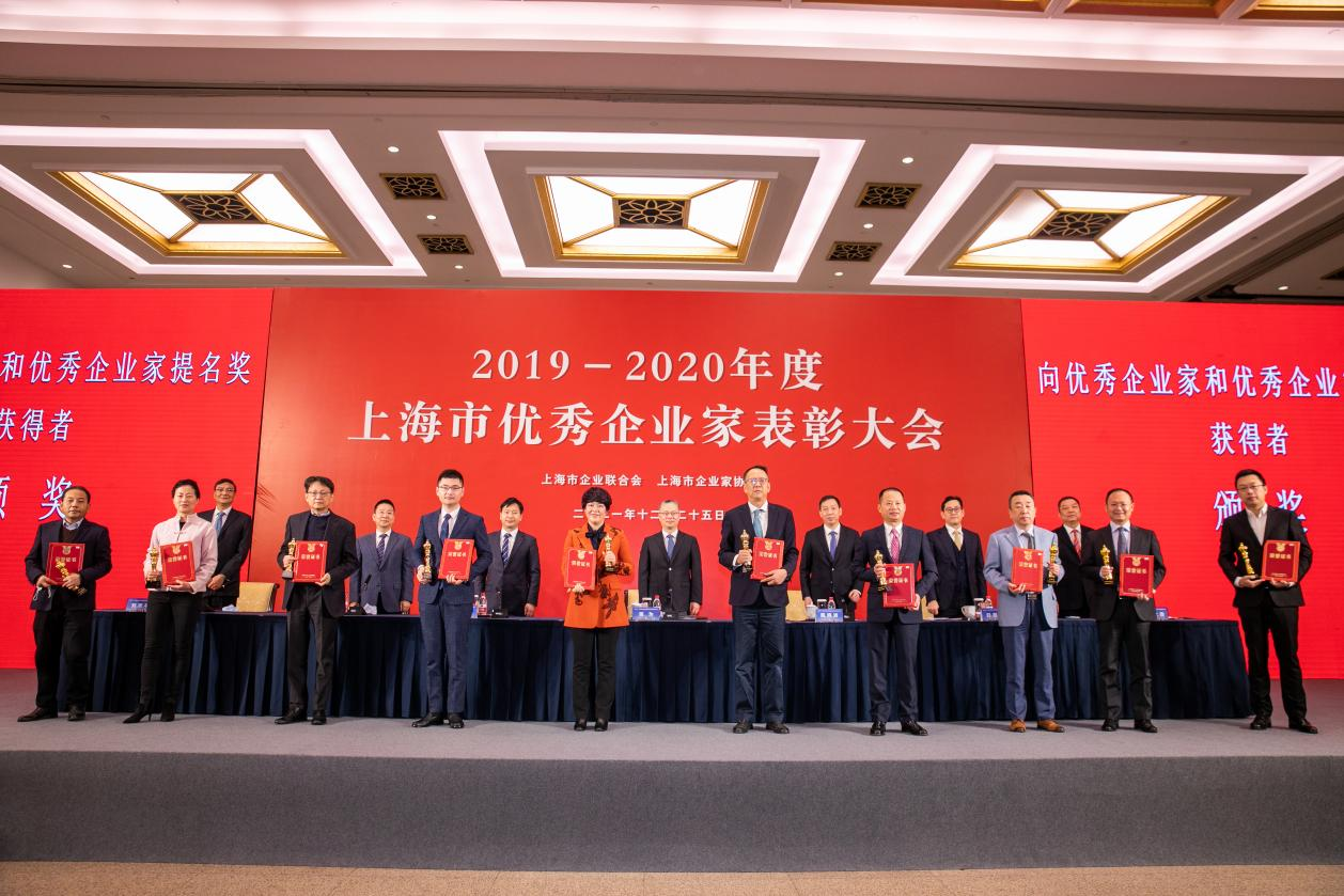 来伊份总裁郁瑞芬荣膺2019-2020年度上海市优秀企业家提名奖