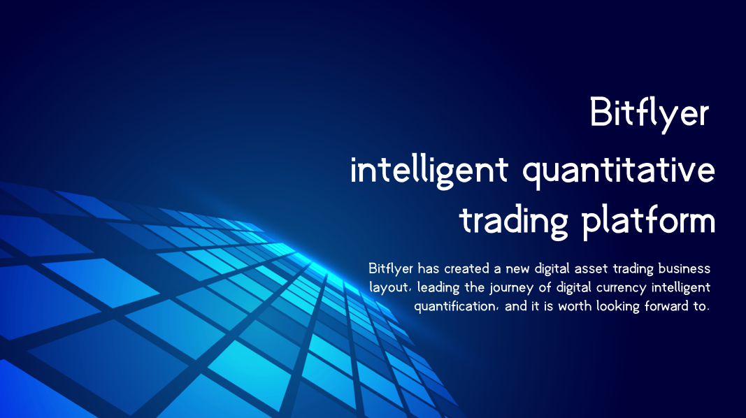 Bitflyer, intelligent quantitative trading platform