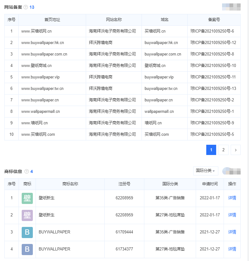 微信截图_20220223092308
