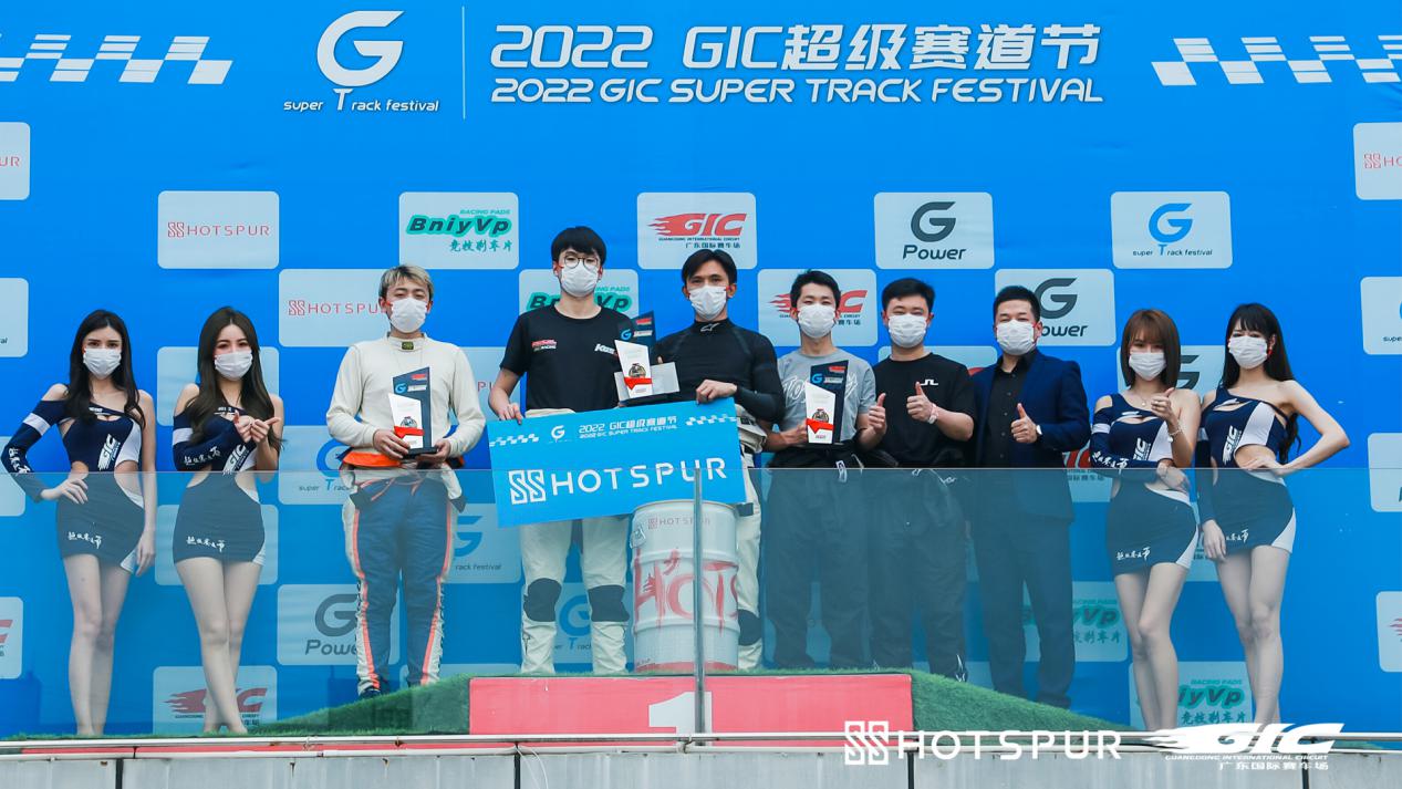 HOTSPUR赛用燃油携手广东国际赛车场加冕赛道赢家图2