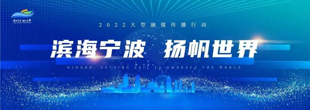国内首次！TVU云服务助宁波台实现海量嘉宾跨国互联
