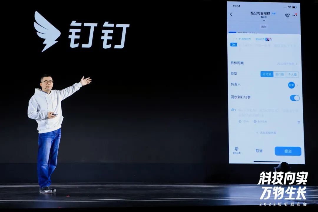 钉钉发布“酷应用”，与蓝凌携手打造专属数字化办公平台