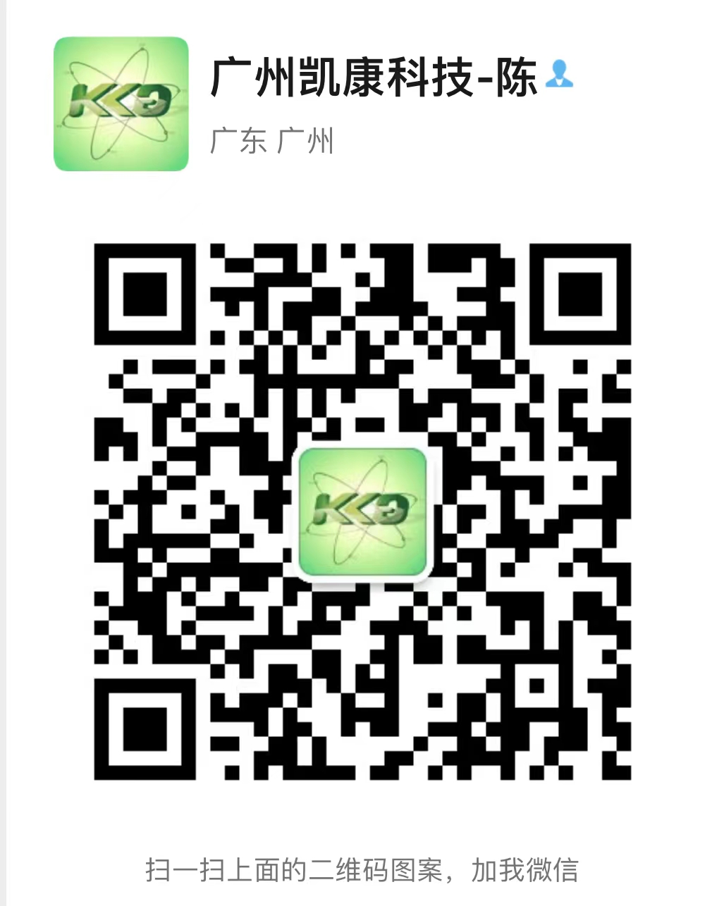 C:\Users\ADMINI~1\AppData\Local\Temp\WeChat Files\aeb7f29d90a0971110fc3617d736b8c.jpg