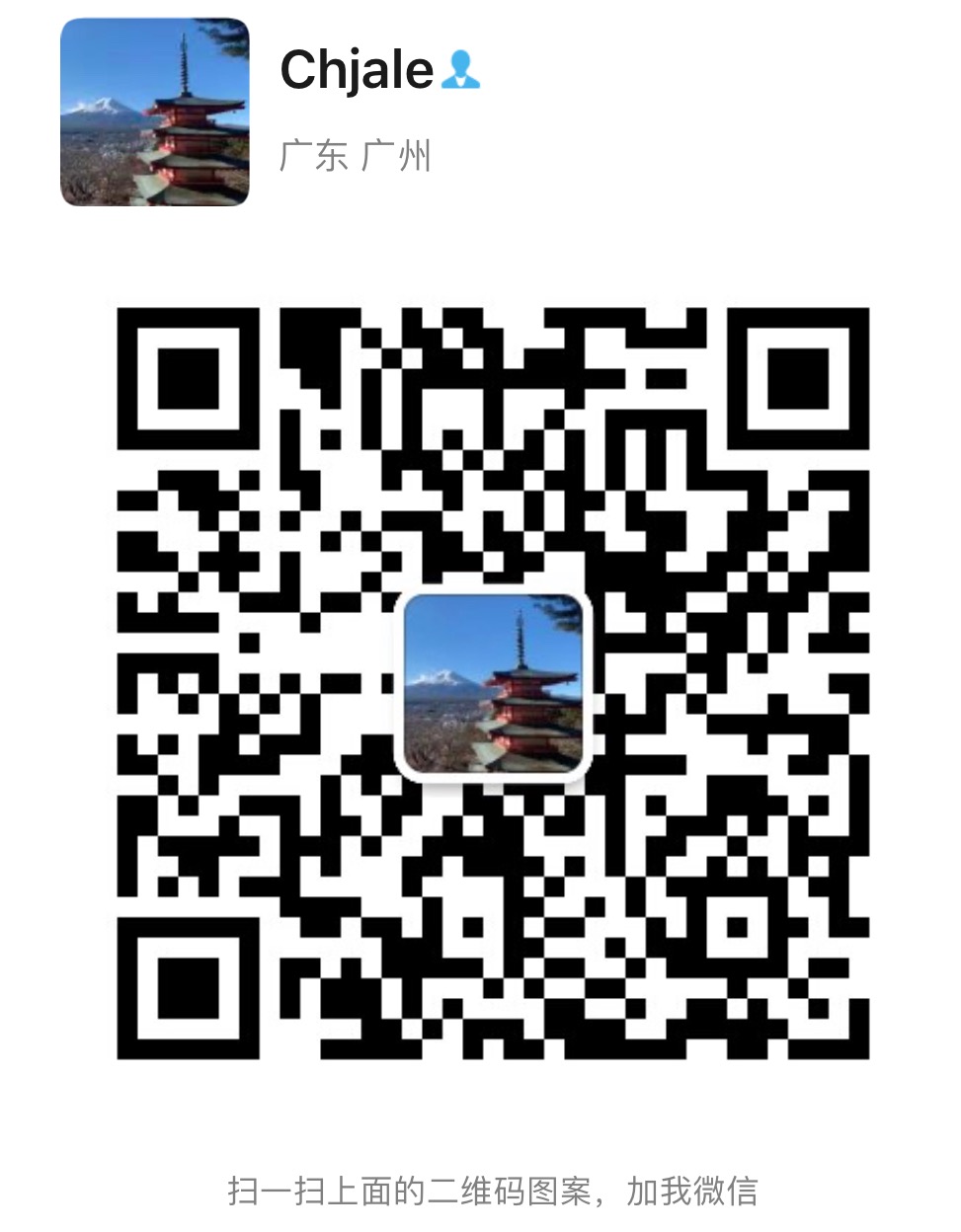 医美仪器微信群, 美容养生仪器行业微信群大全