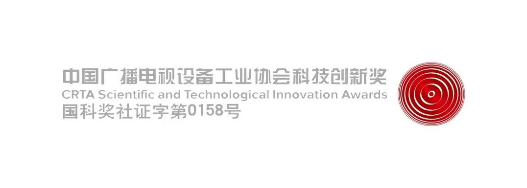 喜讯丨TVU云服务荣获2021广播电视科技创新奖