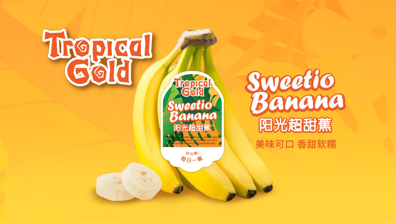 都乐再推香蕉新品，TropicalGold阳光超甜蕉上线朴朴