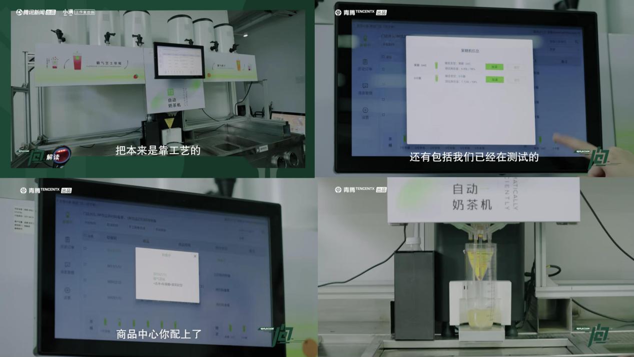 奈雪的茶:门店总数达854家 多措并举降本增效