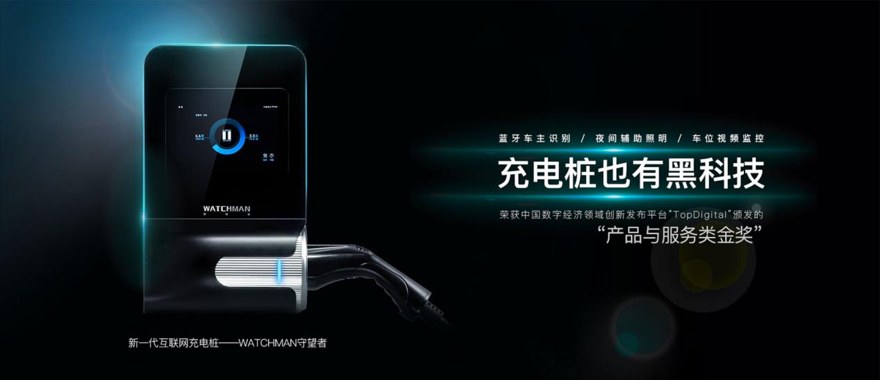 专精特新“小巨人”——上海挚达科技选择蓝凌智能财务报账平台