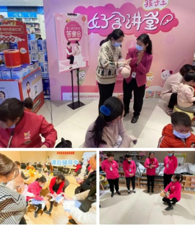 孩子王育儿顾问随时上线，海姆立克法全员必备