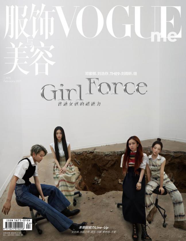 出道2周年:虚拟人翎怎么玩转元宇宙里的国风时尚