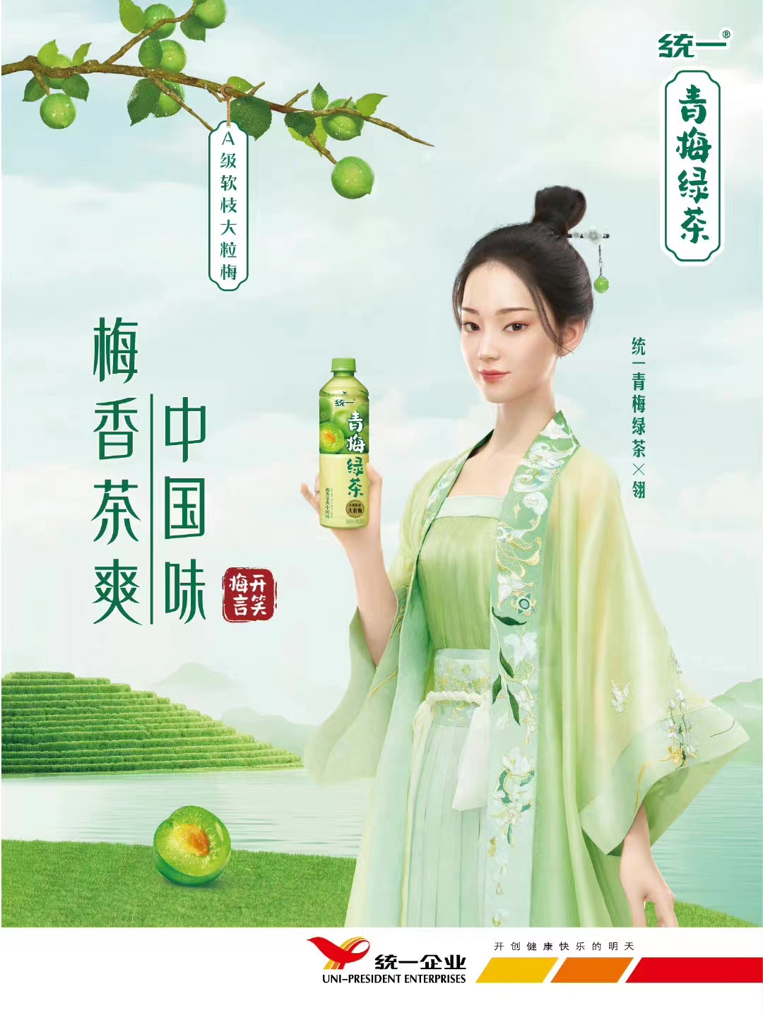 出道2周年:虚拟人翎怎么玩转元宇宙里的国风时尚