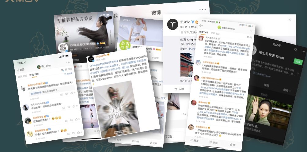 出道2周年:虚拟人翎怎么玩转元宇宙里的国风时尚