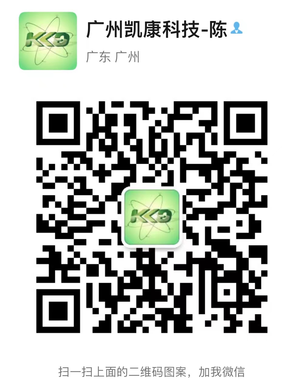 美容仪器微信群 美容美体仪器微信群，减肥塑形仪器微信群 美容仪器行业交流微信群