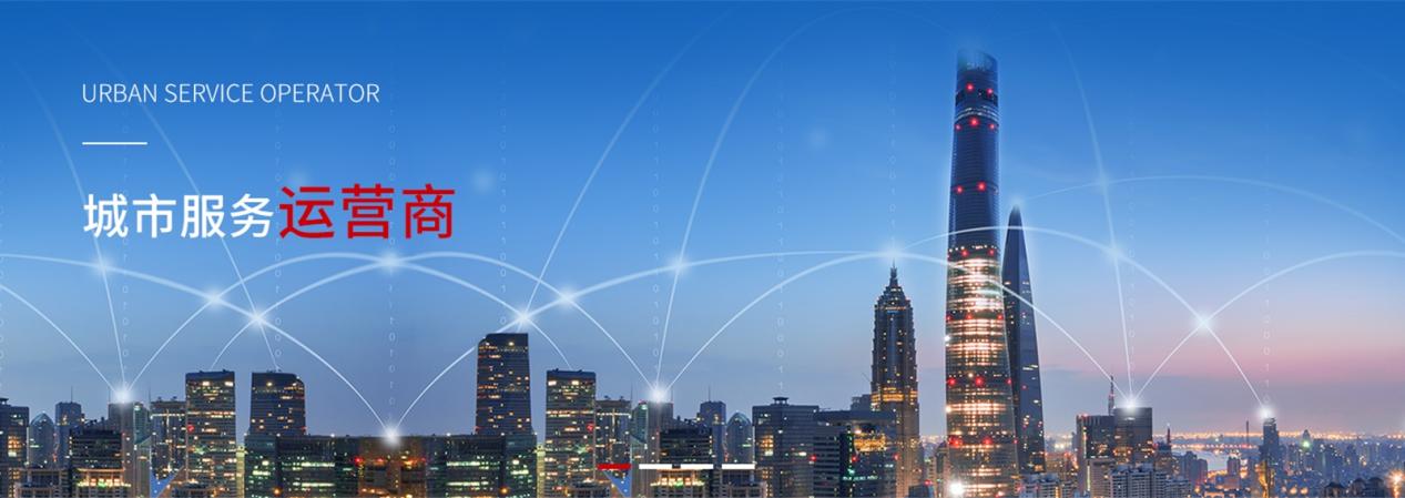 佛山知名房企——海逸集团,选择蓝凌智能财务报账平台