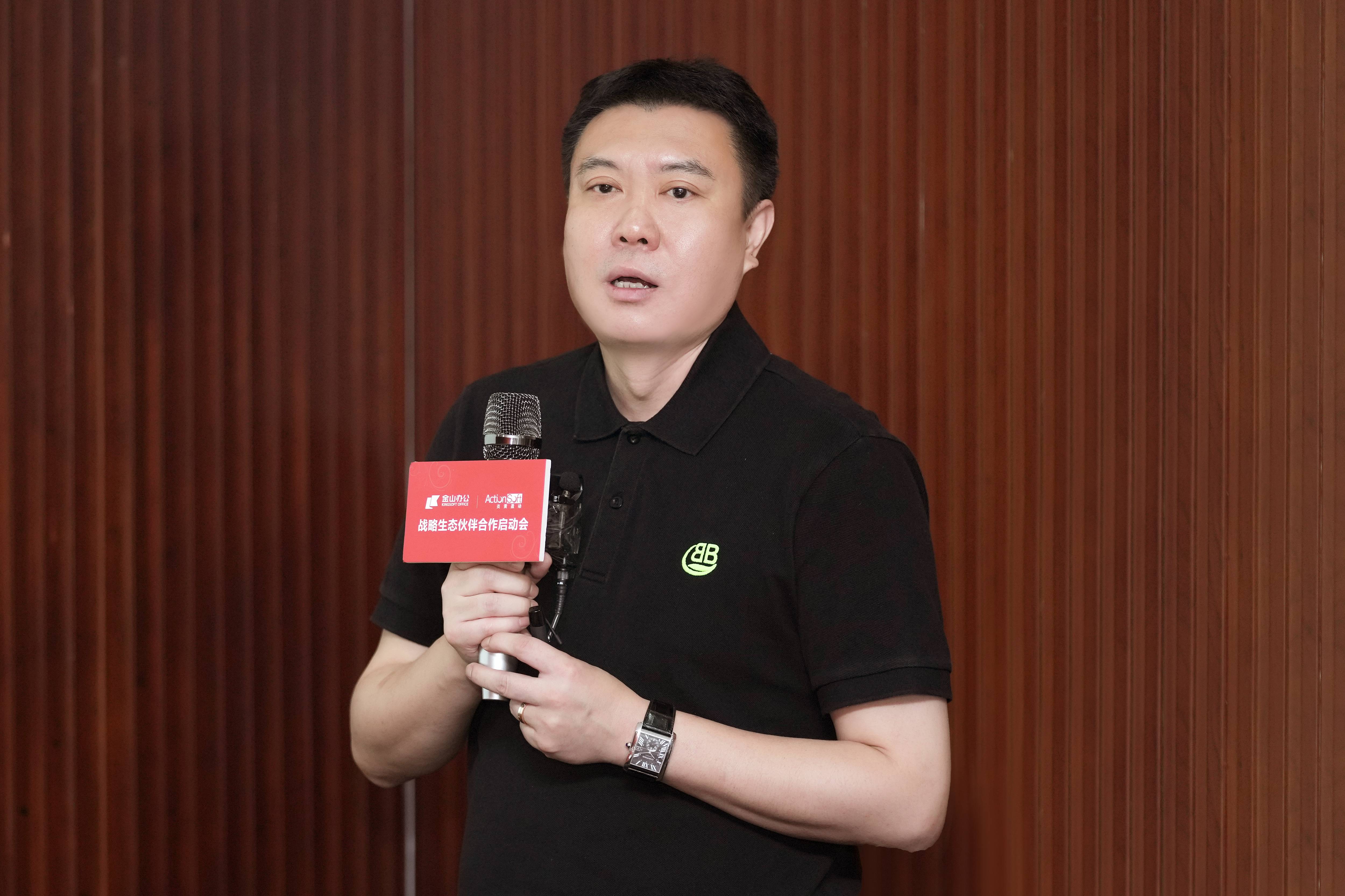 金山办公与炎黄盈动全面启动战略生态合作