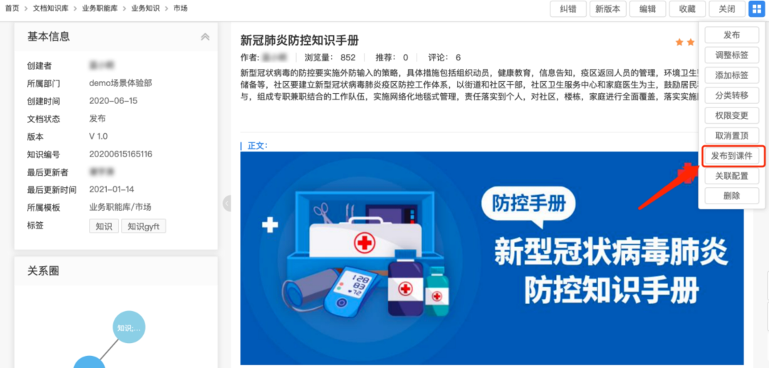 企业培训如何降成本？学会这5招，快速见效！