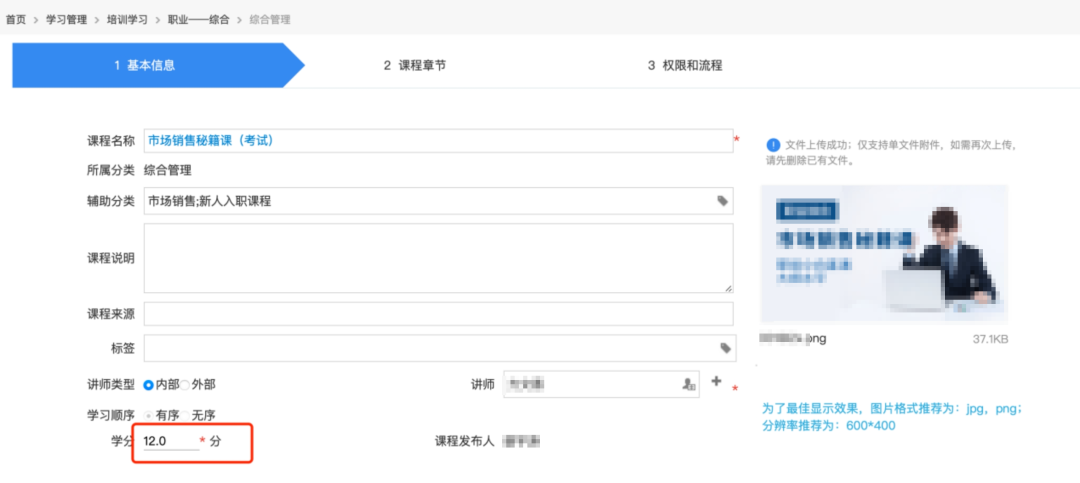 企业培训如何降成本？学会这5招，快速见效！