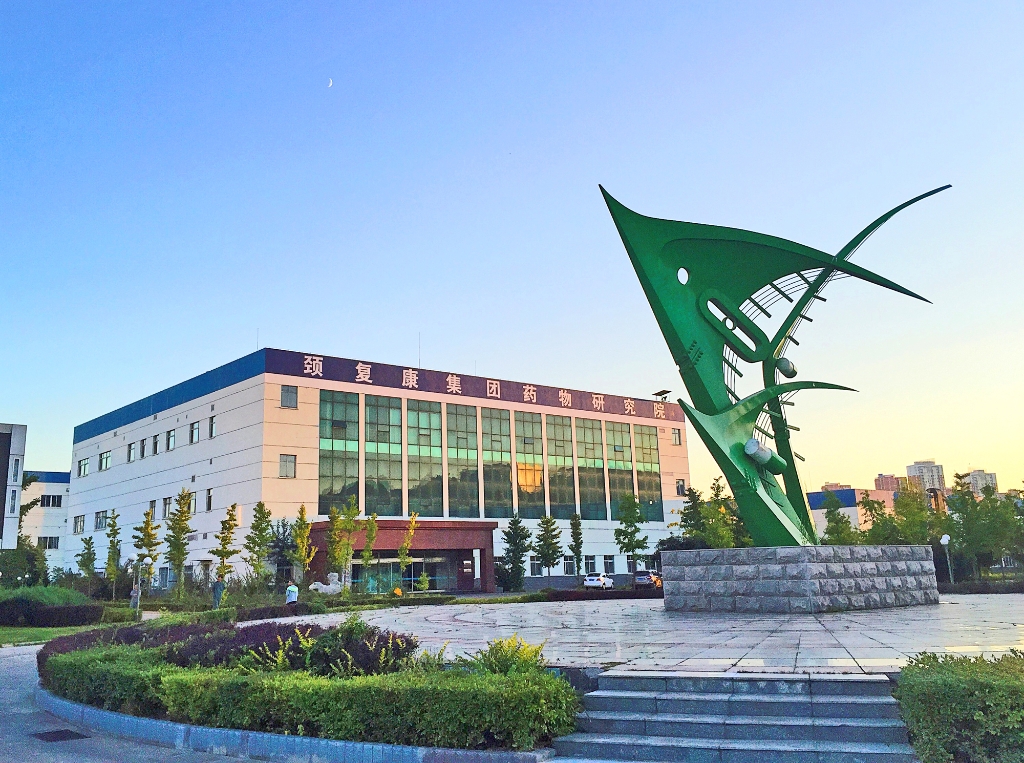 中药50强:颈复康药业集团选择蓝凌OA