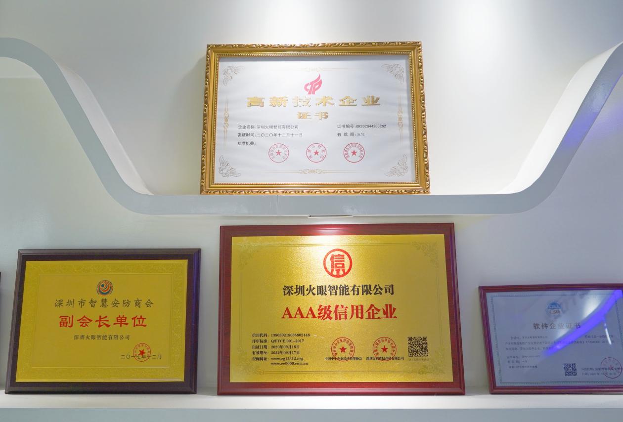 【专精特新专访】火眼智能创始人赵杰岩:人工智能是为了生活更美好