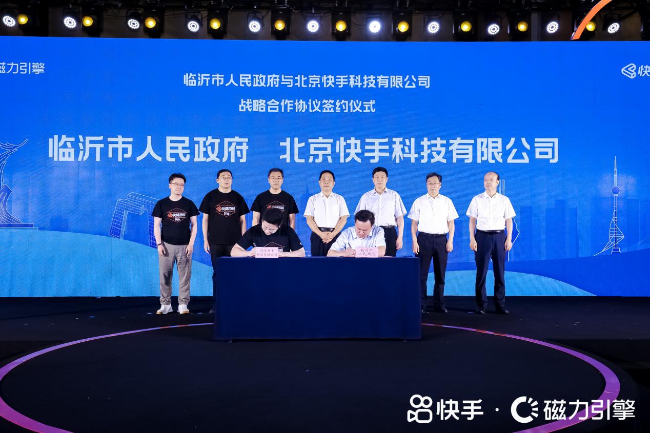 梦泉美妆创始人贺冬冬出席临沂快品牌当红夜活动现场,探索品牌破圈力!