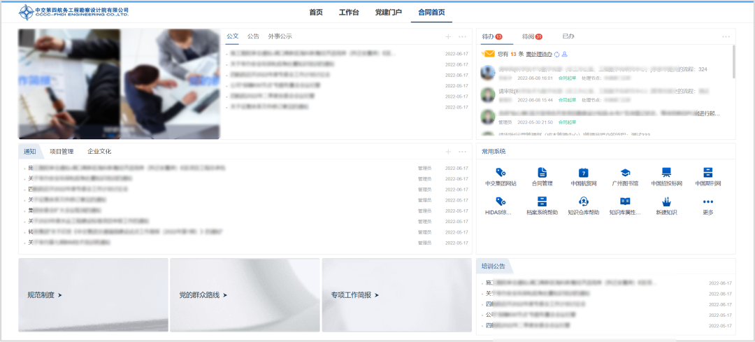 总工程师卢永昌:10年数字化征途,奔向“数智四航院”星辰大海