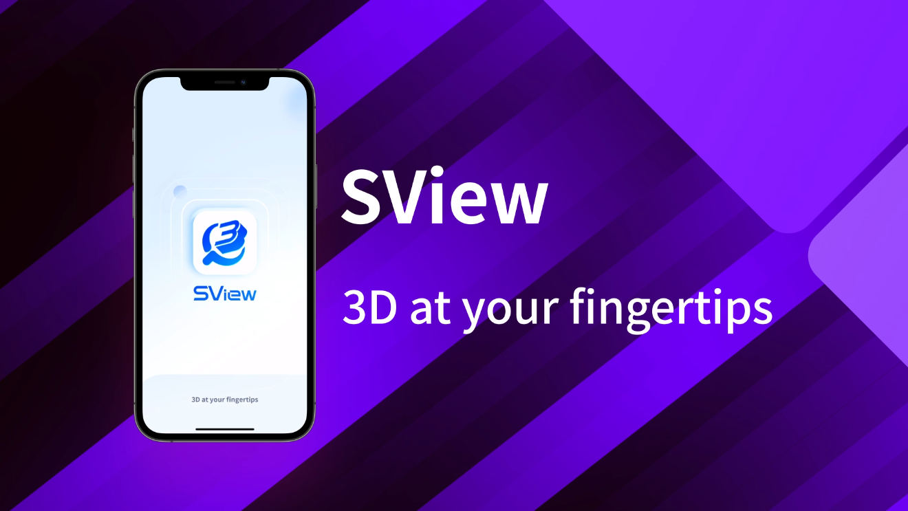 中国工业软件海外发布:华天软件SView英文版上线
