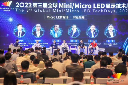 2022第三届全球Mini/Micro LED显示技术周开幕，艾比森分享Micro LED最新成果