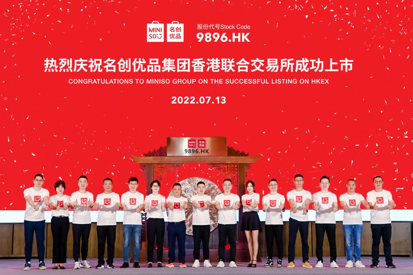 名创优品叶国富：承载年轻人的兴趣消费，推出更多“三好”产品